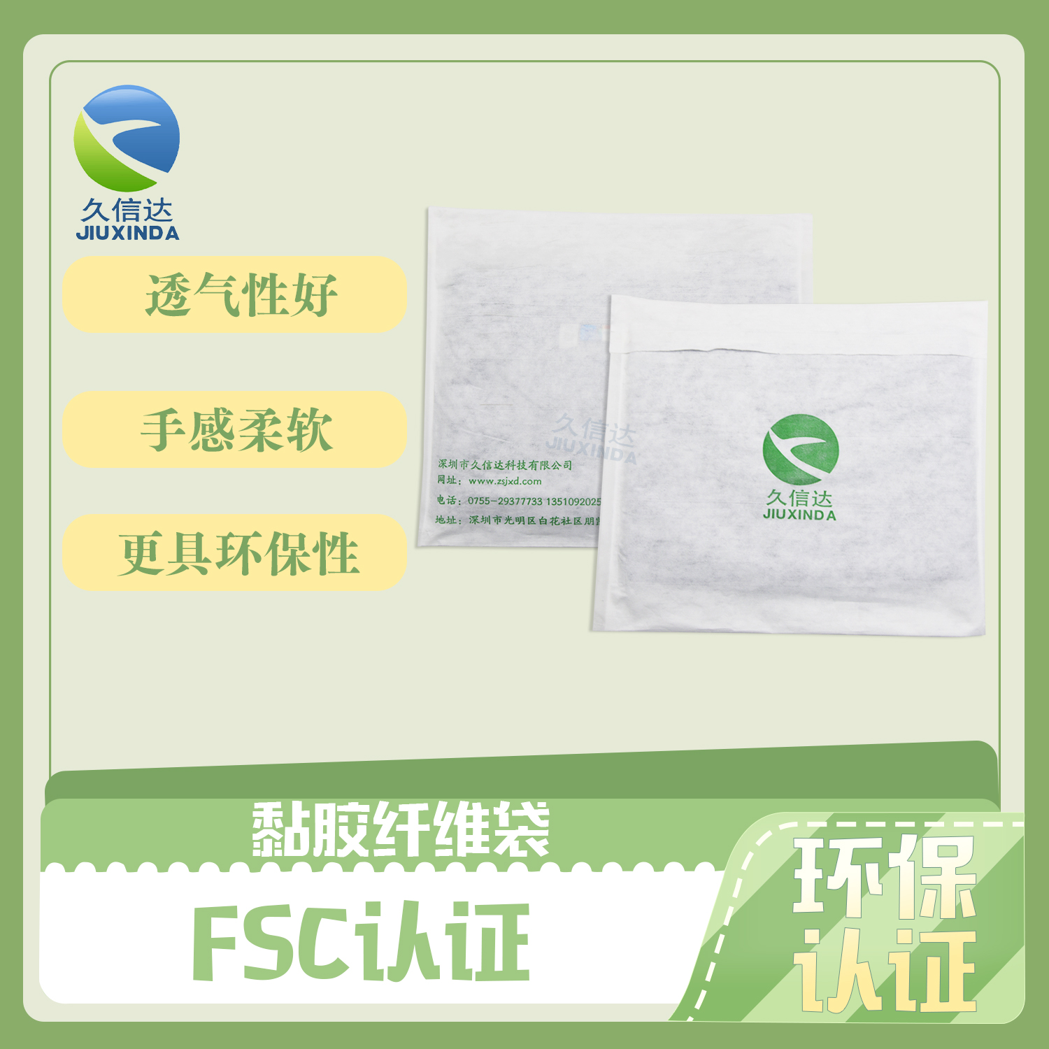 久信達歡迎清華工商E2102班同學(xué)蒞臨參觀(圖3)